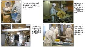 事業所の情報＿００６