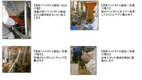 事業所の情報＿００５