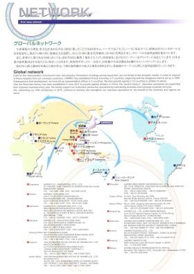 会社案内＿００５