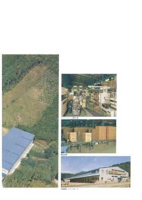 事業所の情報＿００２