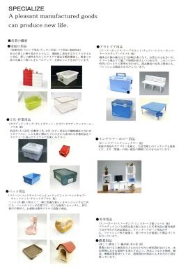 事業所の情報＿００３