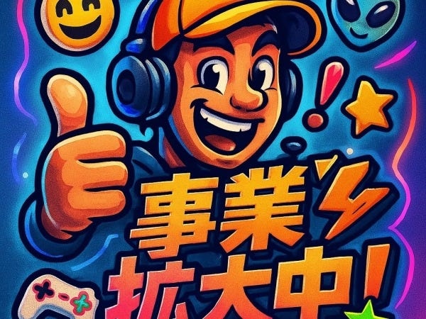 ゲームテストエンジニアテスターデバッカー・ゲームテストエンジニア・テスター（未経験OK・ゲーム好き大歓迎）