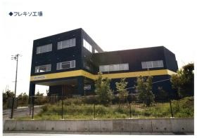 ★フレキソ工場