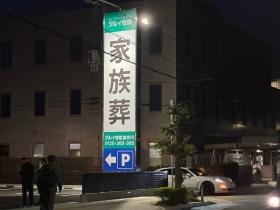 施工例