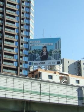 施工例