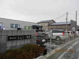 事業所の情報＿００１