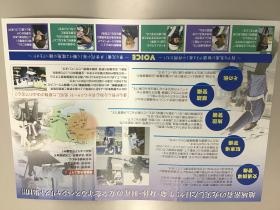 会社パンフレット２