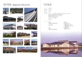会社案内５６