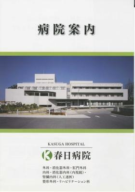 事業所の情報＿００１