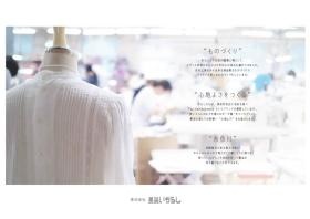 ものづくりについて