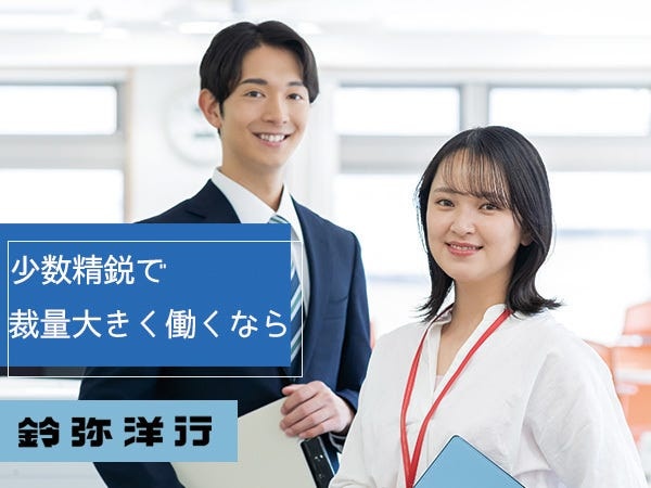 福島支店には8名の社員が在籍。一人ひとりが役割を持ち、協力しながら業務を進めています。