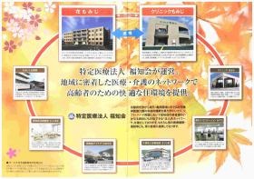 事業所の情報＿００１