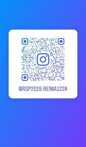 インスタグラムを見てね！