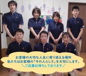 グループホームのスタッフです！
