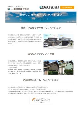 事業所の情報＿００６