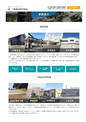 事業所の情報＿００４