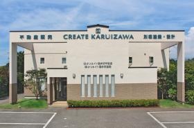 事業所の情報＿００１