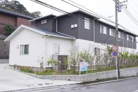 西鎌倉ケアセンター（看多機、訪看西鎌倉、地域包括第２）