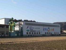 事業所の情報＿００１