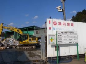 事業所の情報＿００５