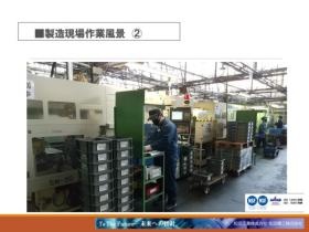 事業所の情報＿００５