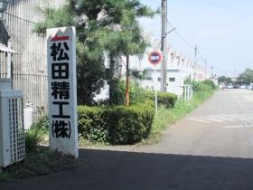 事業所の情報＿００１