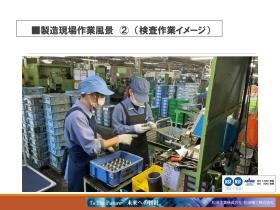 事業所の情報＿０１０