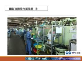 事業所の情報＿００７