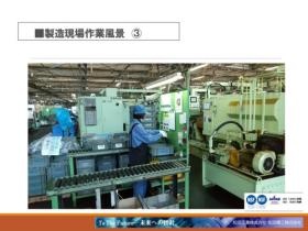 事業所の情報＿００６