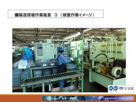 事業所情報＿０１１