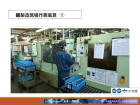 事業所の情報＿００４