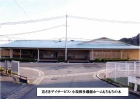 事業所の情報＿００６