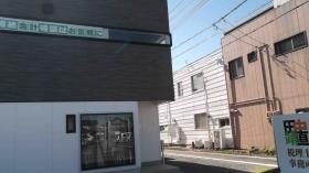 事業所の情報＿００４