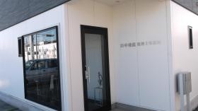 事業所の情報＿００５