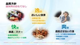 品質方針