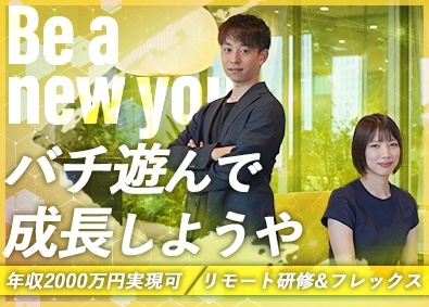 Job from https://doda.jp/DodaFront/View/JobSearchDetail/j_jid__3013168120/