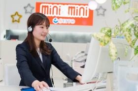 オンライン接客も致します