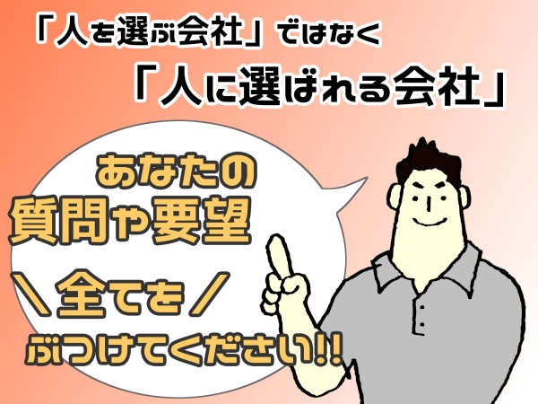 代理店営業・代理店営業_販売促進サポート