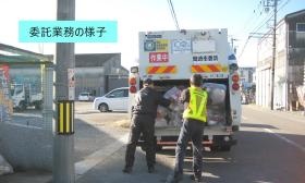 一般家庭から排出される可燃ごみや紙製容器包装を回収します。