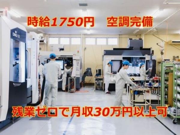 グラスファイバー製造のオペレーター