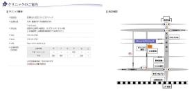 事業所の情報＿００２