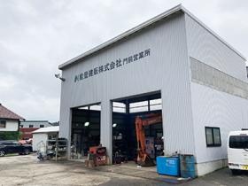 門前営業所