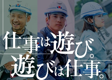 Job from https://doda.jp/DodaFront/View/JobSearchDetail/j_jid__3013128756/