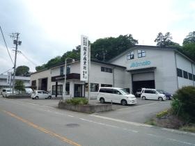事業所の情報＿００３