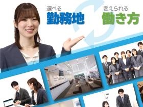 希望のエリアや地域で、自分らしく働けます♪