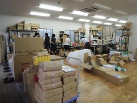 事業所の情報＿００２