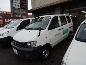 事業所の情報＿００１