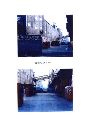 事業所の情報＿００６