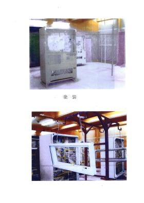 事業所の情報＿００５