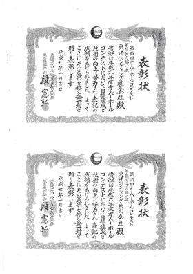 事業所の情報＿０１０